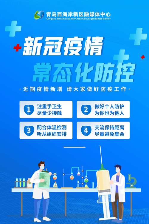 最新，大数据抓取成疫情防控新利器