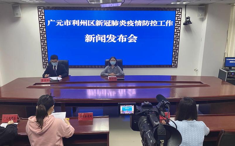 广元最新疫情及防控动态