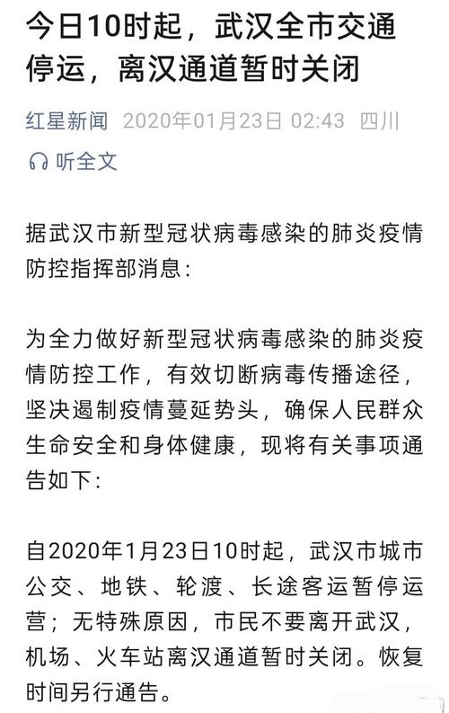 白云疫情最新数据消息来袭