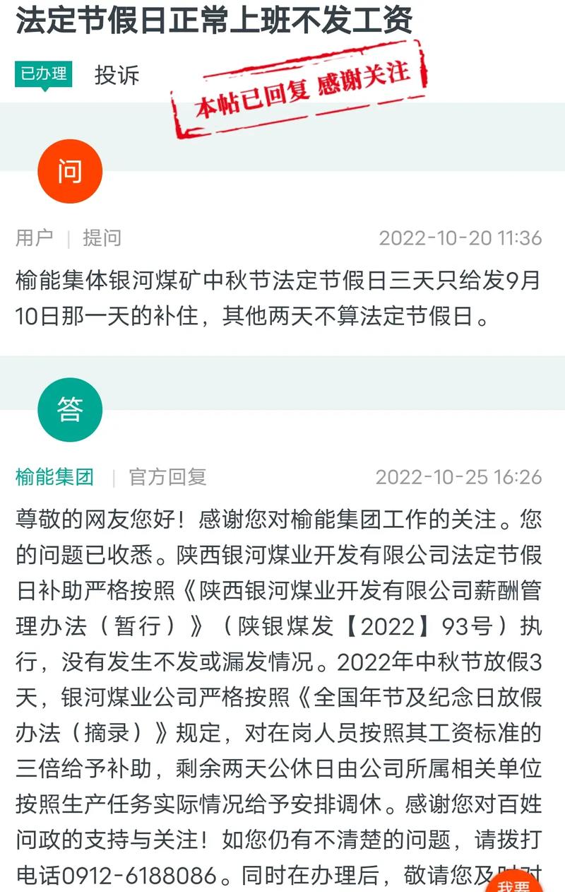 榆林疫情最新动态出炉