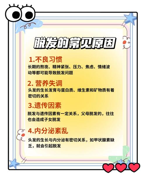 头发捐赠意义重大！助脱发者重拾自信与容貌的关键事项