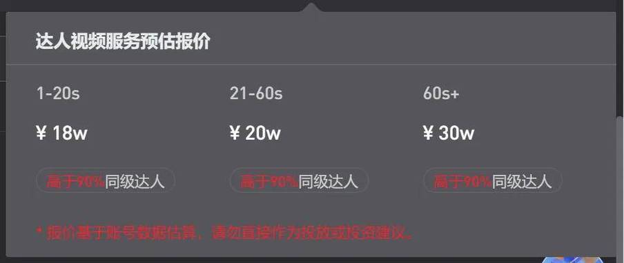 抖音点赞24小时业务平台-低价粉丝自助平台