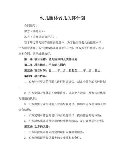 全社会需重视儿童关怀议题！涵盖生活各方面意义重大