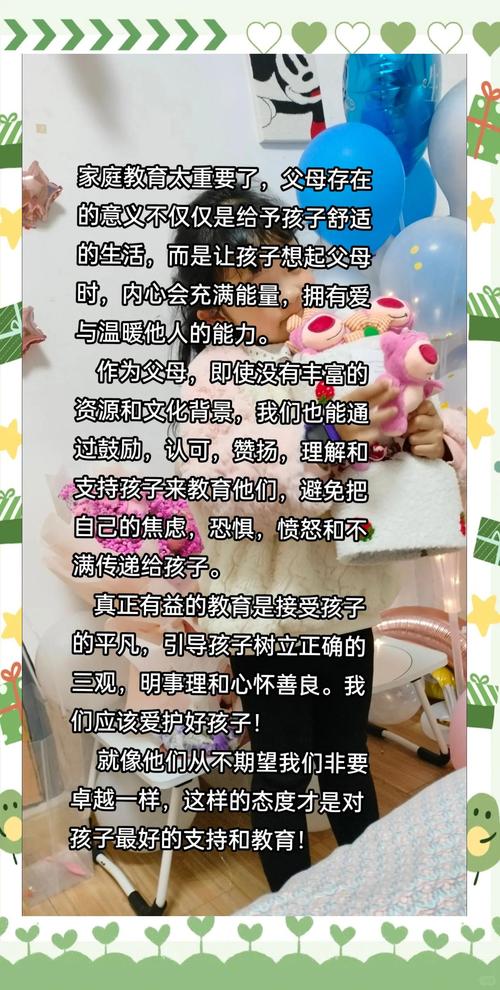 儿童关怀意义重大！家庭如何给予孩子温暖呵护与正确引导？