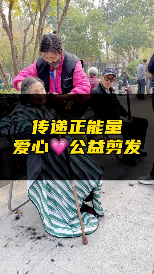 头发捐赠：传递爱心之举，为脱发者带来美丽与自信
