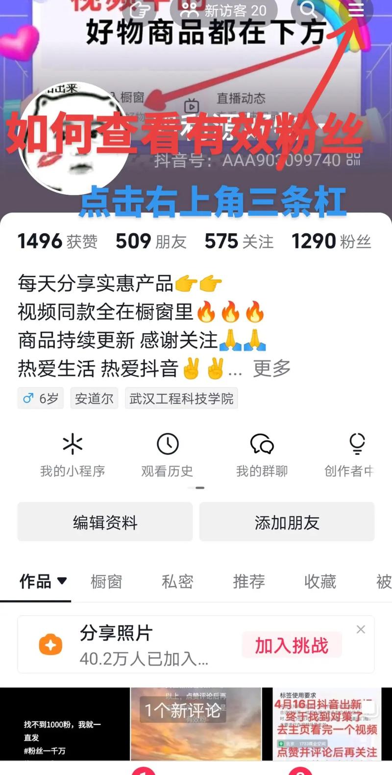 抖音粉丝业务自主-抖音怎么快速涨粉1000
