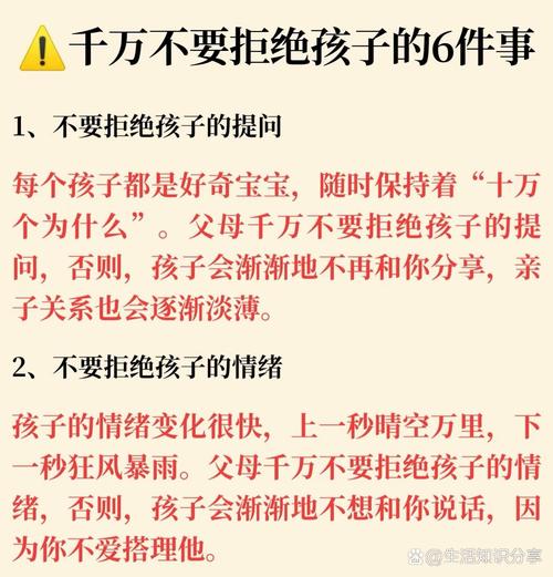 关注儿童关怀：家庭呵护对孩子成长的重要性及现存问题