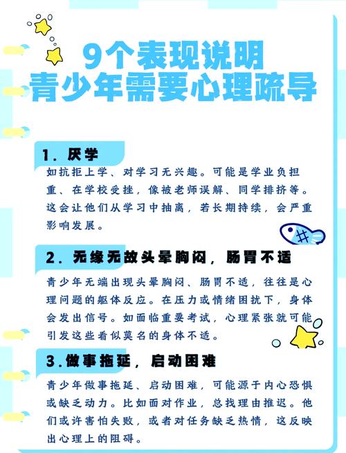 儿童关怀至关重要，多层面探讨身心健康、教育及安全议题