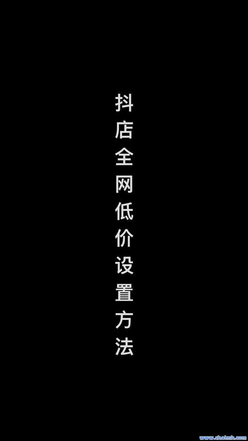 抖音点赞福利低价业务在线-抖音粉丝点赞评论套餐业务购买