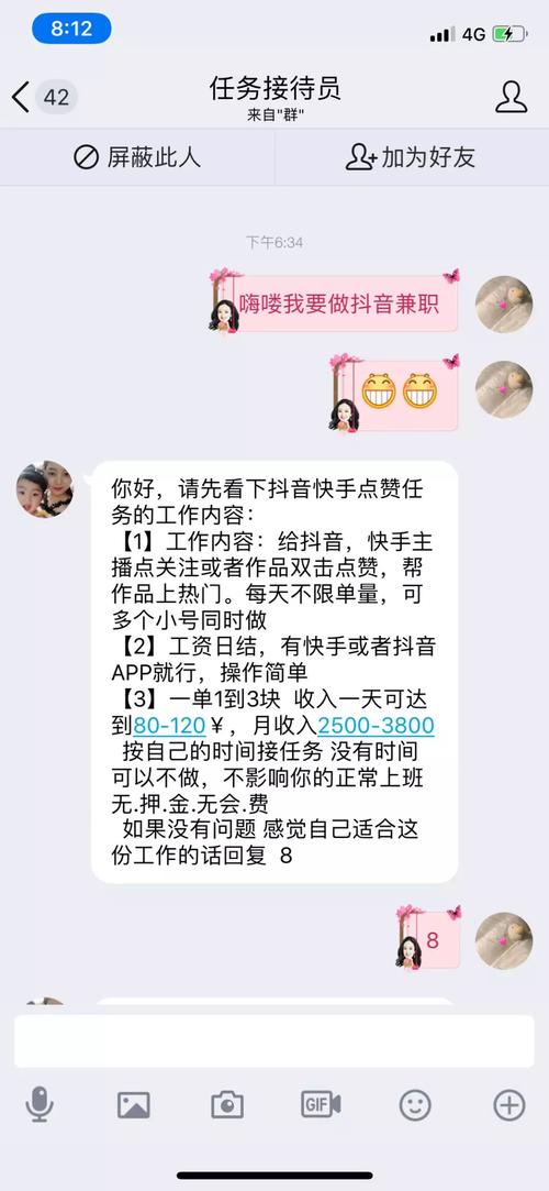 抖音点赞业务下单链接-抖音点赞业务24小时免费