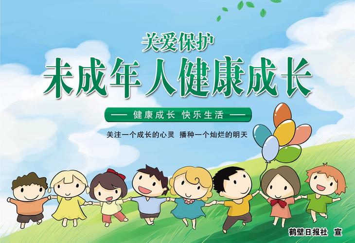 关注儿童成长：多层面呵护及物质关怀对孩子未来的重要性？