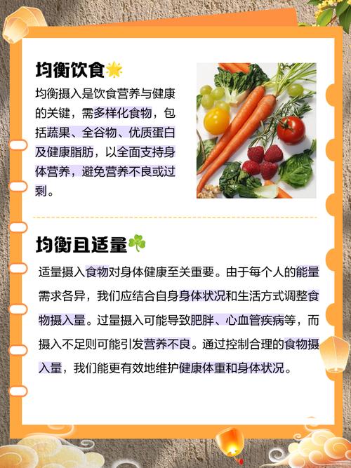 儿童关怀至关重要，从生活环境与饮食营养层面详细探讨要点