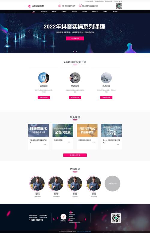 抖音自助网站-抖音粉丝自助下 台