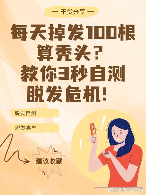 头发捐赠意义非凡！为脱发患者带来生机，让资源物尽其用