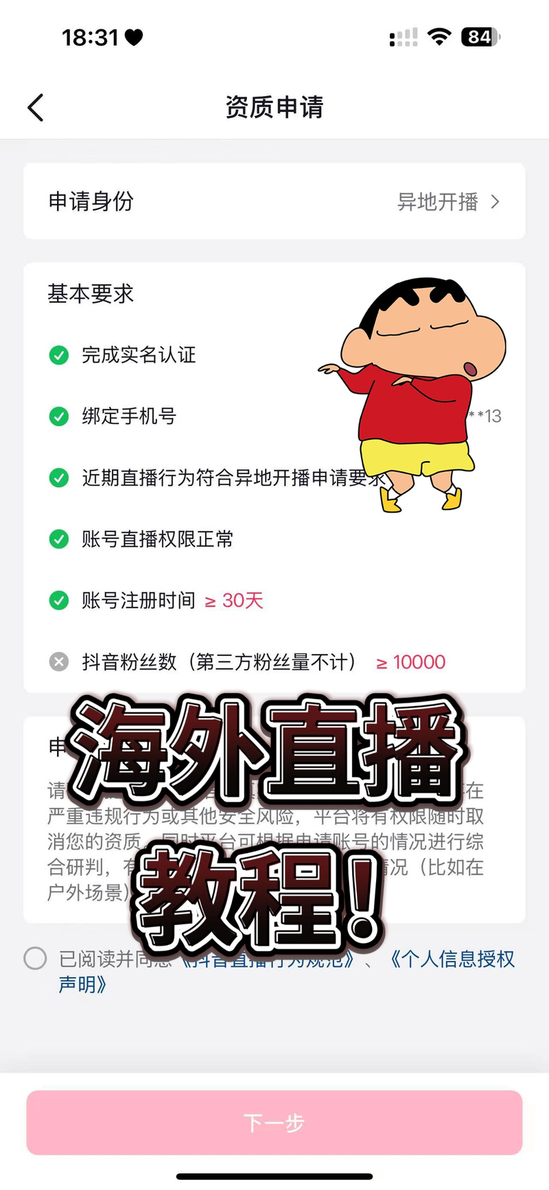 抖音粉自助-抖音抖音粉丝业务网站