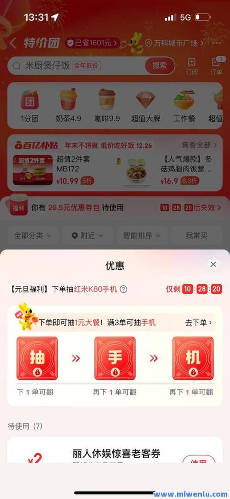 抖音业务-抖音点赞业务下单链接