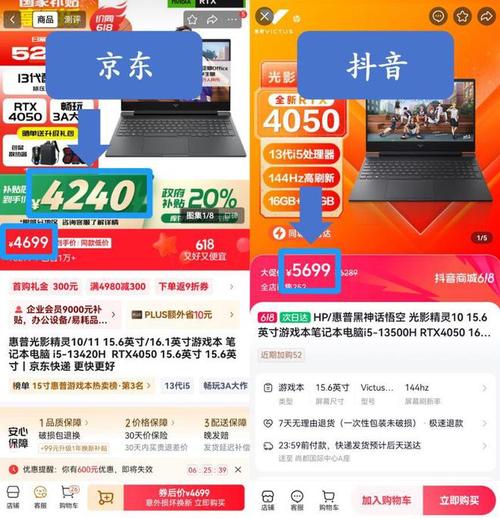 抖音点赞业务秒低价-业务平台-24小时自助下单平台