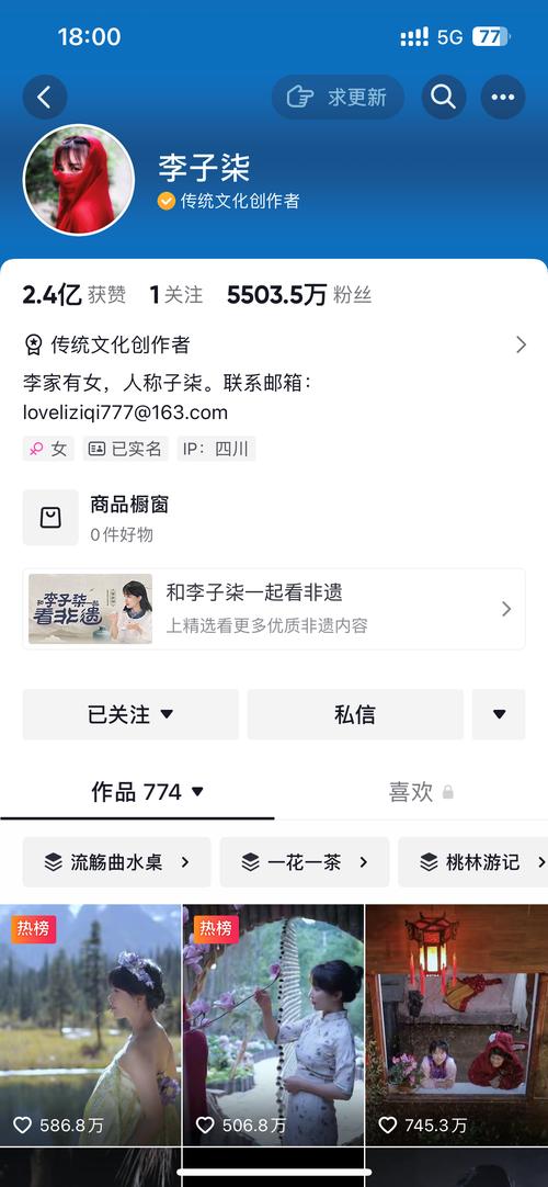 抖音业务24小时最低价平台-免费领取1000个抖音点赞网站