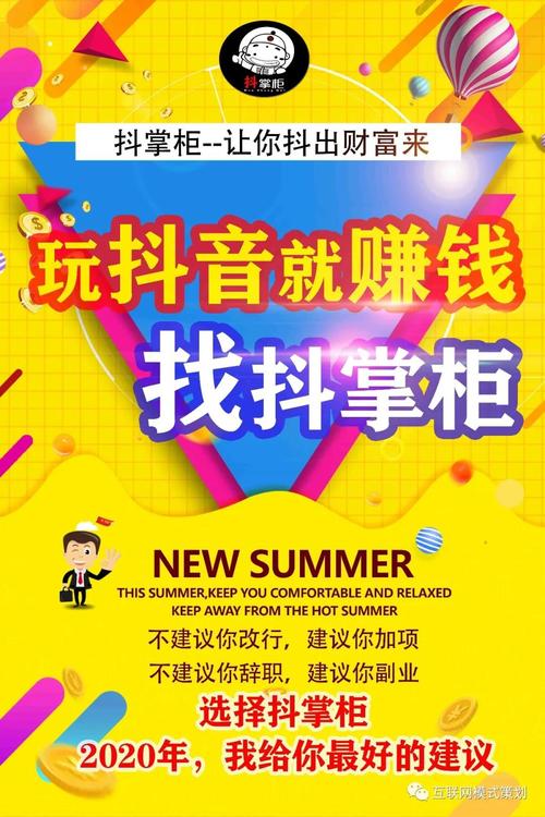 抖音点赞秒到账业务-抖音点赞自助业务下单平台10个赞