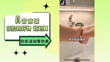 抖音业务点赞抖音24小时秒单-抖音粉丝业务下单便宜