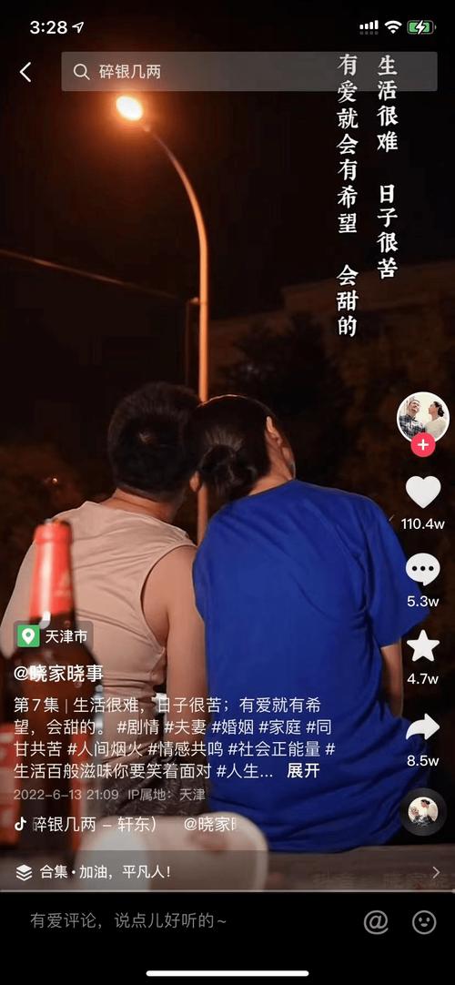 抖音点赞业务24小时免费-抖音业务低价自助平台超低价不掉赞
