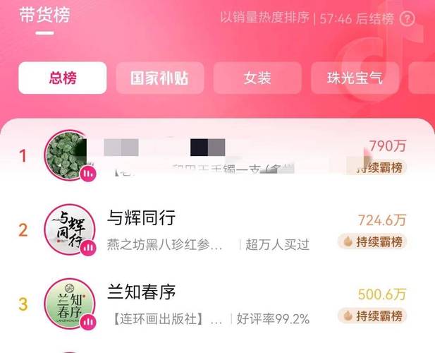 抖音点赞业务24小时下单低价-抖音推广自助网站便宜