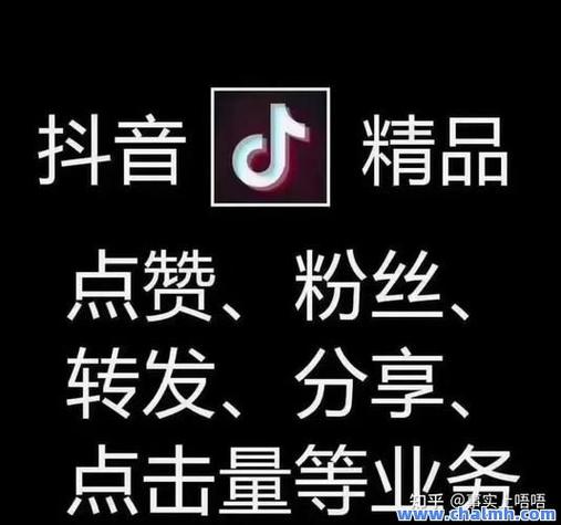 抖音点赞业务秒低价-涨粉丝1元1000个活粉网站