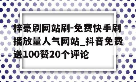抖音买赞一元1000个赞网址-粉丝抖音业务