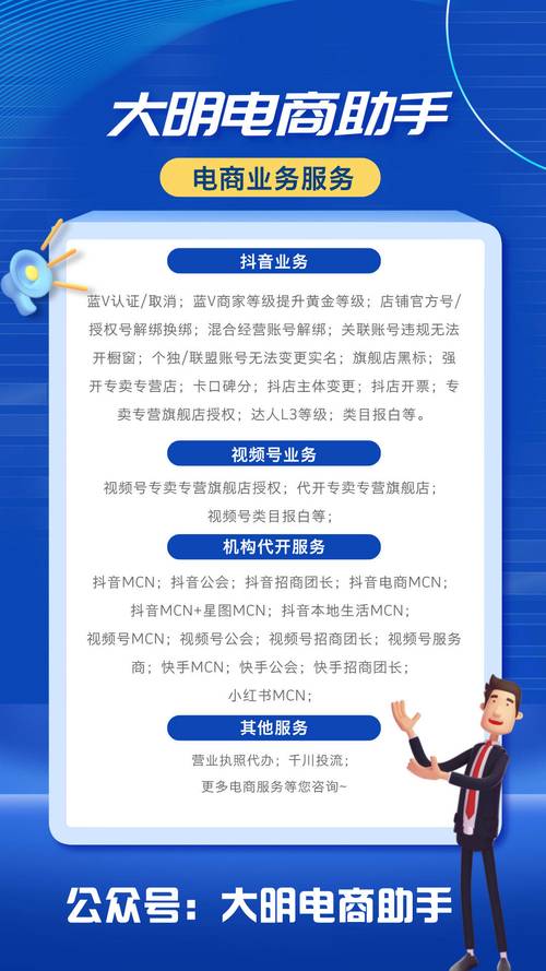 抖音业务低价自助平台-买抖音粉丝自助平台