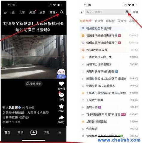 抖音评论赞自助下单-抖音播放量网站