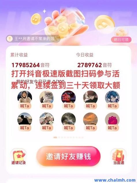 点赞自助平台-一元5万抖音粉丝的网站