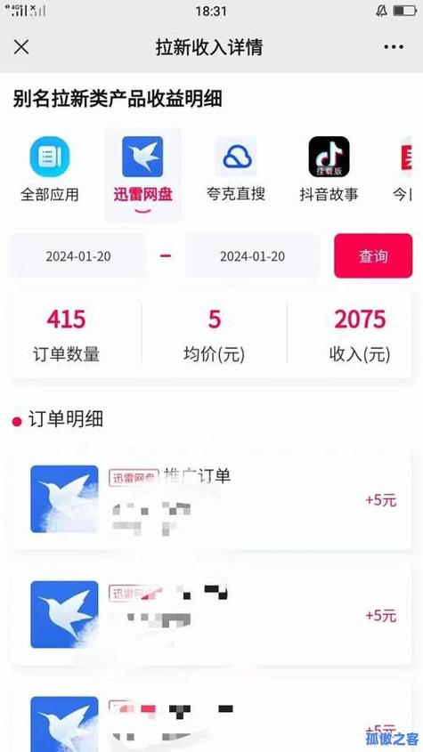抖音涨粉网址-抖音业务低价自助平台超低价