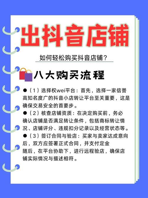 买抖音赞网-全网最低价抖音业务