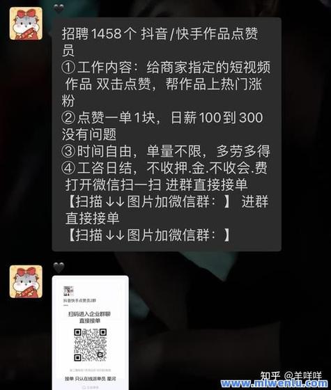 抖音点赞在线自助平台-抖音自助下单平台全网最低