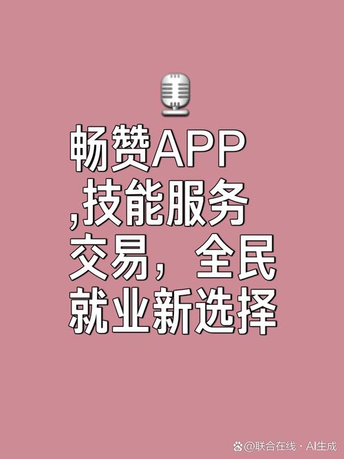 抖音点赞一单5元-抖音点赞点赞评论套餐业务购买