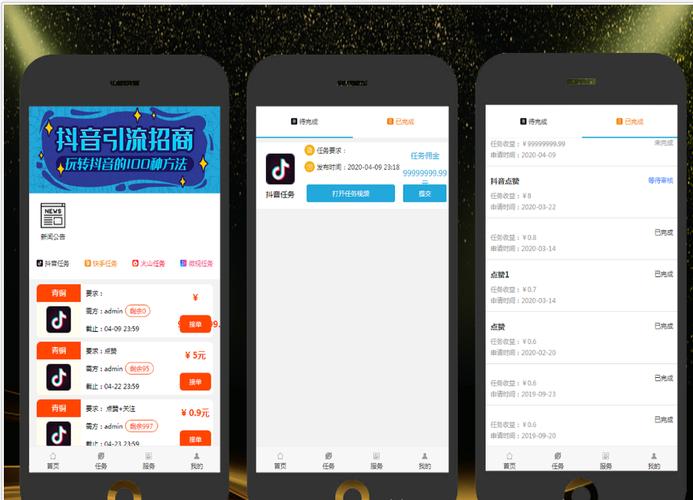抖音评论买赞的平台-抖音业务平台