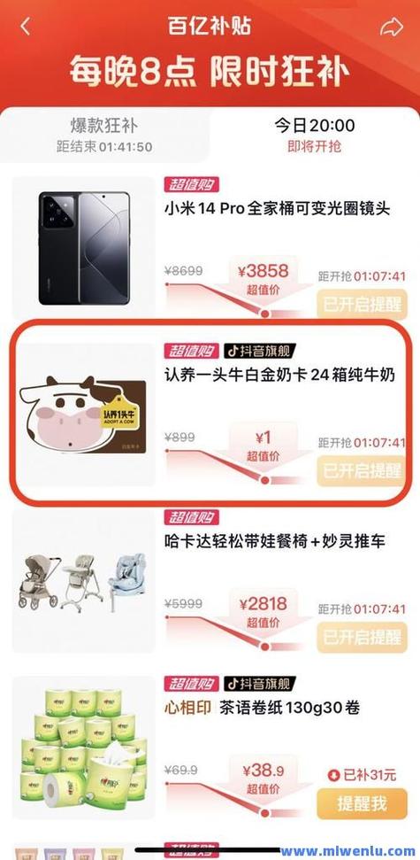 短视频点赞任务平台网站-抖音粉丝自助下单全网最低价