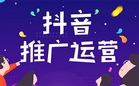 免费粉网站推广马上-抖音关注粉丝任务平台