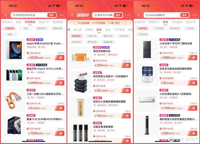 抖音粉丝-抖音全网最低自助下单平台