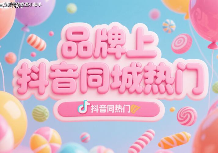 抖音卡盟自助下单平台网站-抖音粉丝业务24小时下单抖音