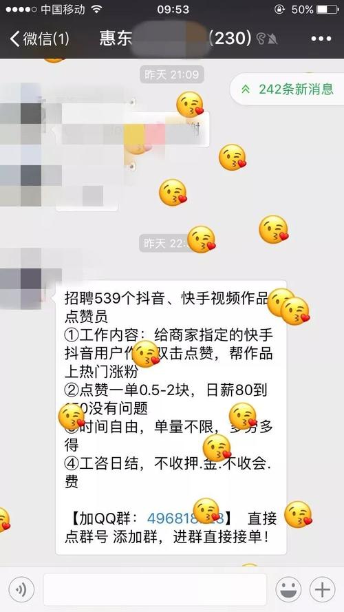 抖音24小时点赞下单平台-抖音粉丝一天78单