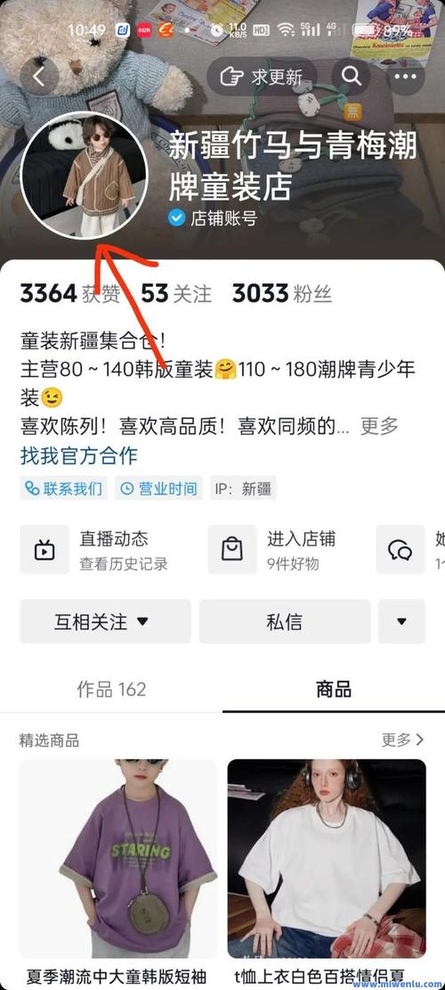 抖音粉网站推广马上-自助粉丝下单平台