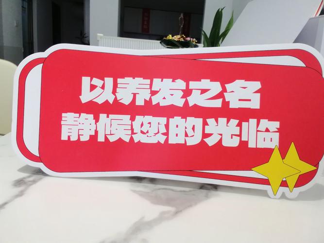 头发捐赠意义非凡，为脱发者带来温暖与希望