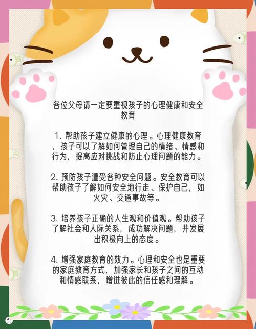 儿童关怀至关重要，关乎身心健康、教育与安全等多方面