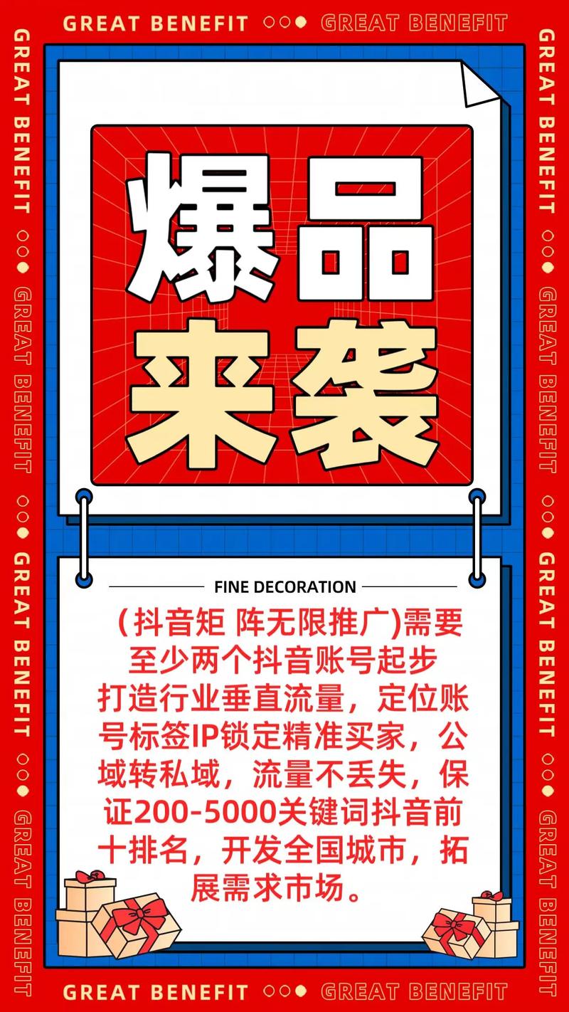 抖音粉丝一元1000-抖音粉网站推广马上