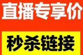 抖音赞在线自助下单-抖音0.1元涨10000赞