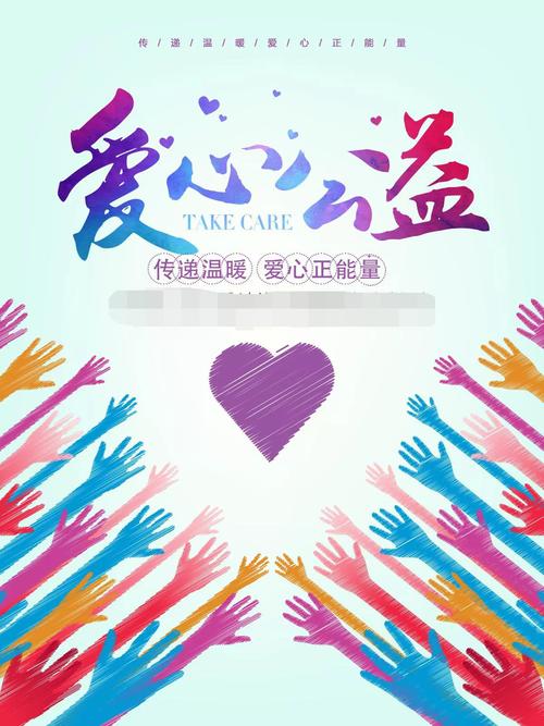 公益慈善之举意义深远，其起源可追溯至人类社会初期？