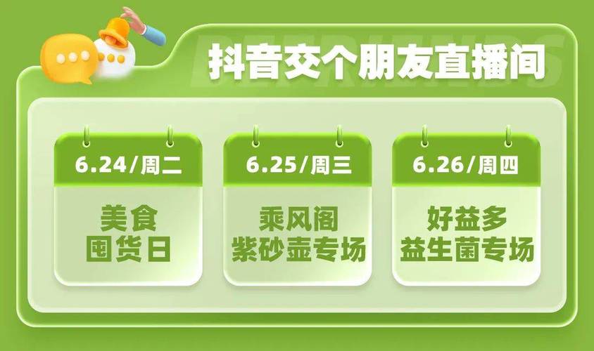抖音直播协议人气哪里买-抖音24小时点赞下单平台