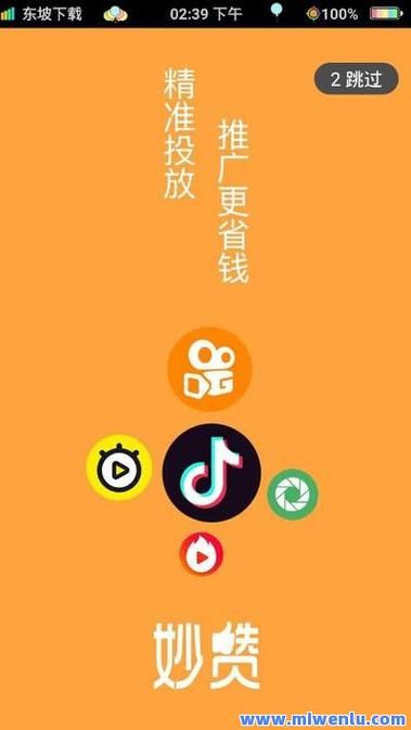 抖音点赞在线自助平台10个赞-抖音涨粉网站平台下单