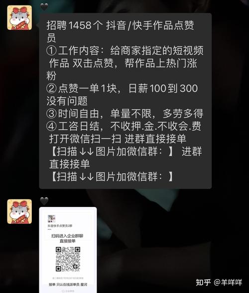 涨粉自助下单平台-抖音业务自助下单真人